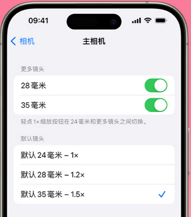 金平苹果15Pro维修店分享苹果iPhone15Pro拍摄技巧 