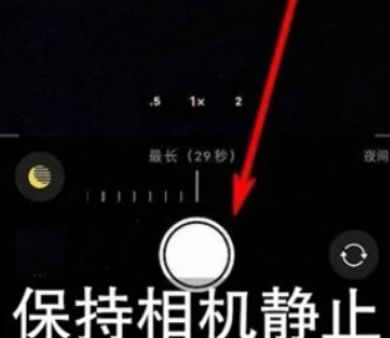 金平苹果维修中心分享iPhone手机有超级月亮模式吗 