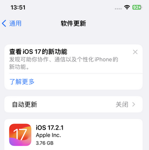 金平苹果15维修站分享如何更新iPhone15的Safari浏览器 