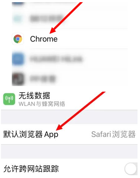 金平金平苹果维修服务iPhone如何把safari浏览器换成chrome浏览器