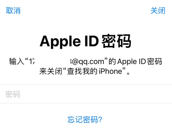 金平苹果id维修分享Apple ID无法退出登录怎么办 