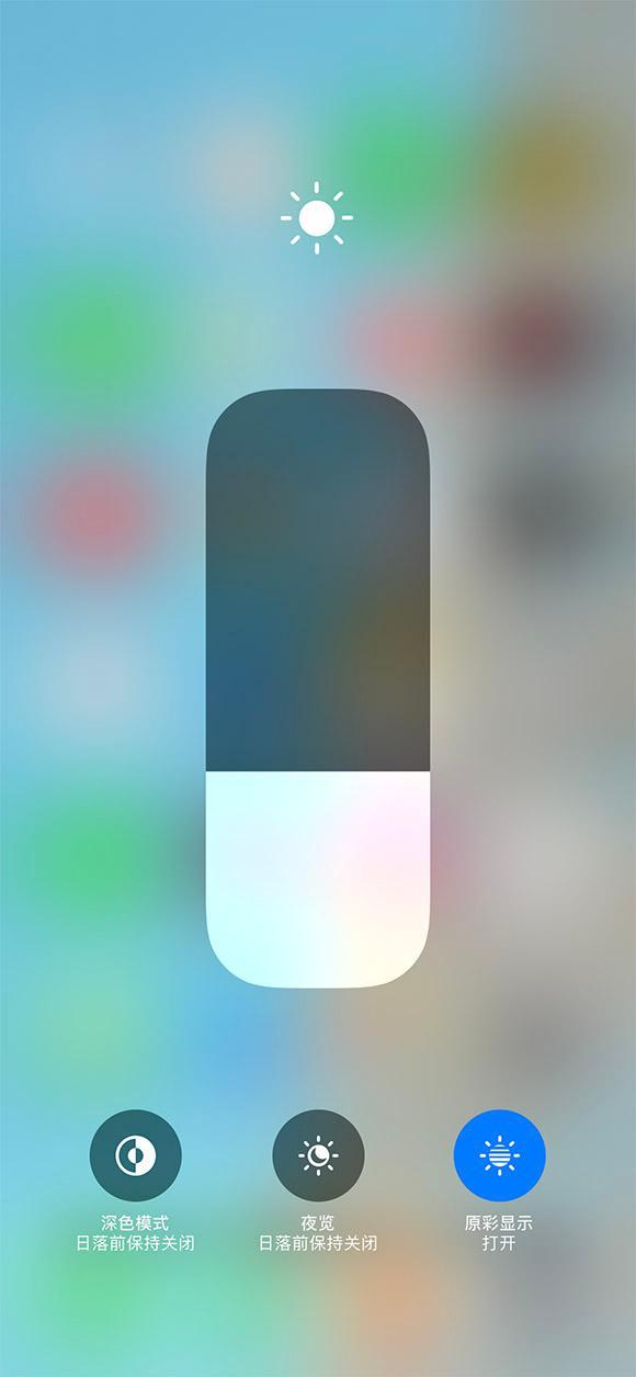 金平苹果13维修分享iPhone 13如何一步切换深色模式 