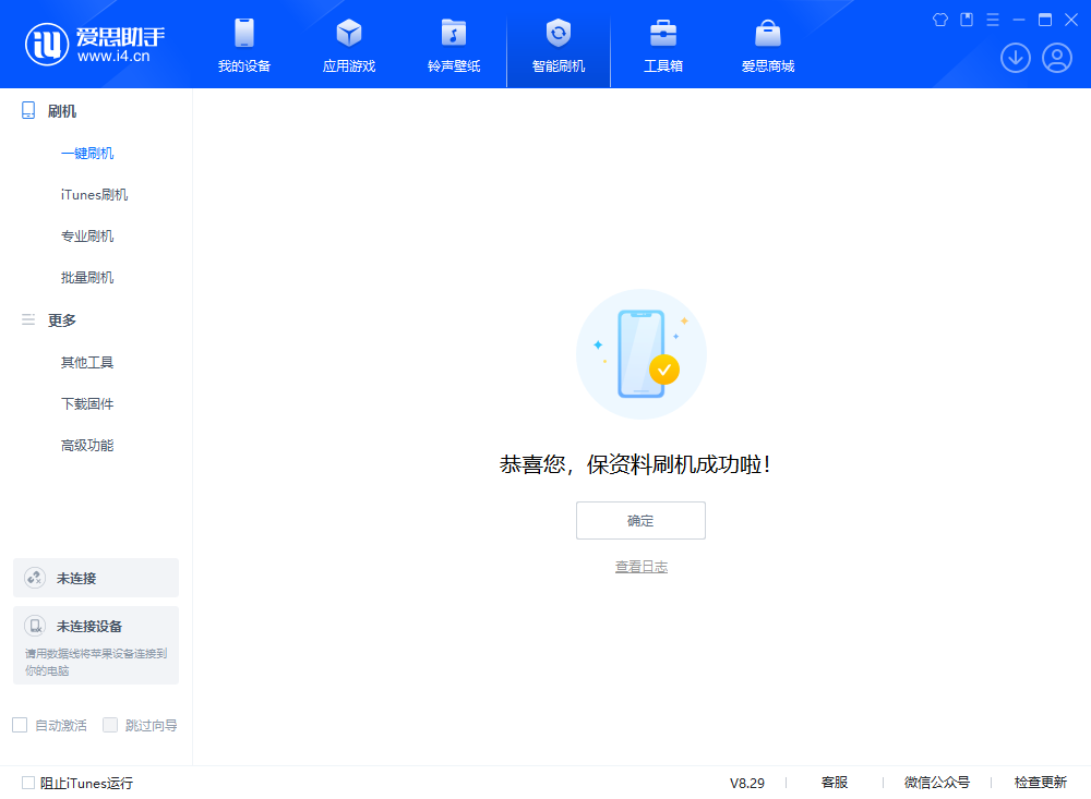 金平苹果手机维修分享iOS 18.1正式版评测_iOS 18.1正式版一键刷机教程 