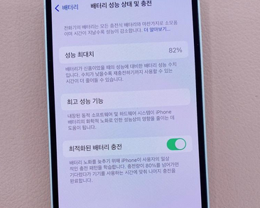 金平苹果服务维修分享如何判断苹果手机是否为新机 