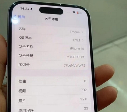 金平Apple维修店分享苹果手机无法读取文件并显示访问被拒绝 