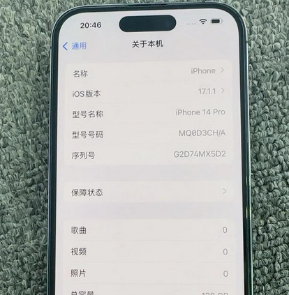 金平苹果14pro维修分享苹果14pro摄像头无法正常启动是什么问题 