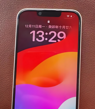 金平苹果14服务站分享苹果14过热自动关机怎么办 金平苹果14服务站分享苹果14过热自动关机怎么办